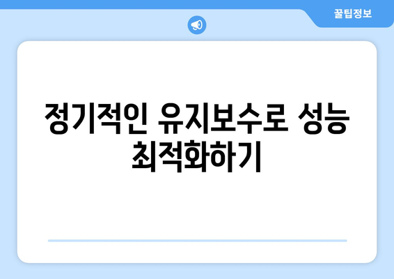 냉난방기 가스충전 방법과 주의사항 | 가스충전, 냉난방기, 유지보수"