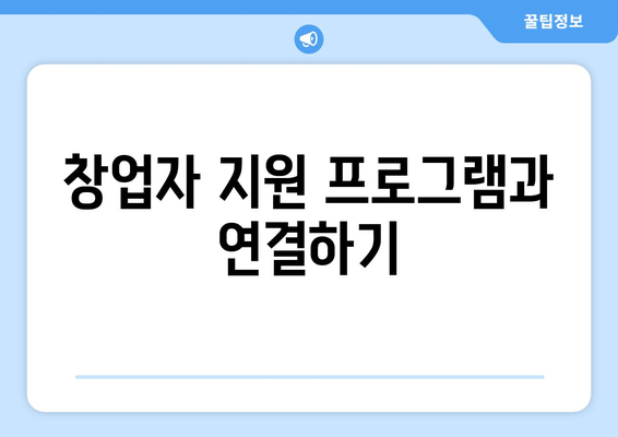 개인사업자 명의변경 절차 및 필수 서류 안내 | 개인사업자, 명의변경, 창업 팁