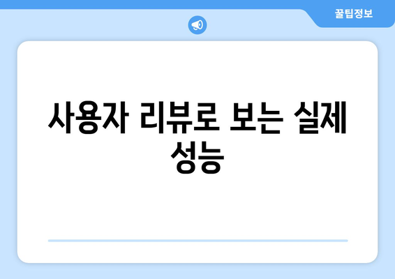 LG 냉난방기 23평형 구매 가이드| 최적의 선택을 위한 팁과 추천 | 냉난방기, 에어컨, 가전제품"