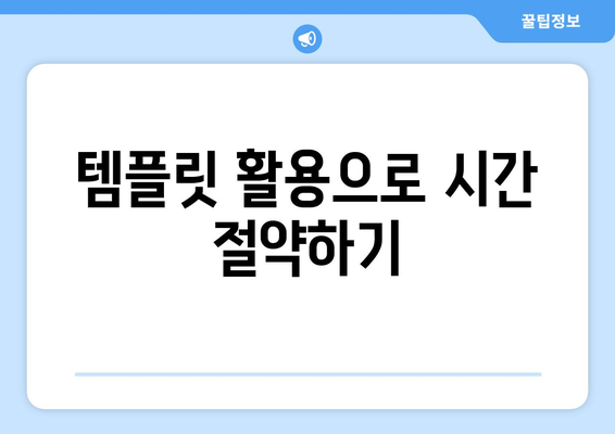 최고의 파워포인트 템플릿 사이트 10곳 추천 | 프레젠테이션, 디자인, 템플릿"