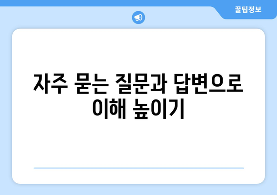개인사업자를 위한 자동차 감가상각 완벽 가이드 | 세금 혜택, 회계 처리, 절세 팁