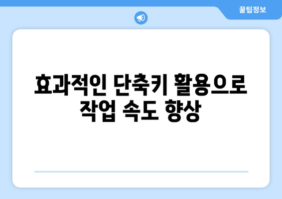 오토캐드 사용자 인터페이스" 완벽 가이드| 설정, 팁, 그리고 활용 방법 | CAD, 설계, 디자인