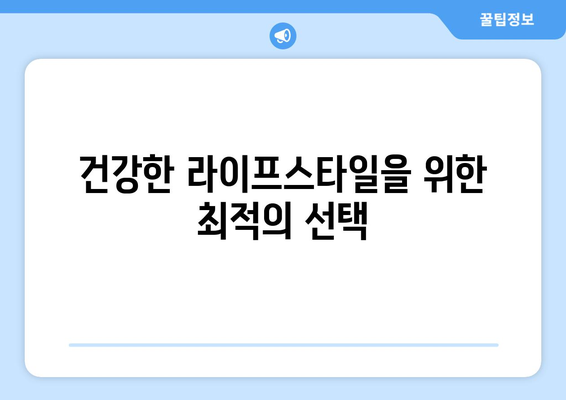 광주 근교 강변 산책로 추천 5곳 | 산책, 자연, 건강한 라이프스타일"