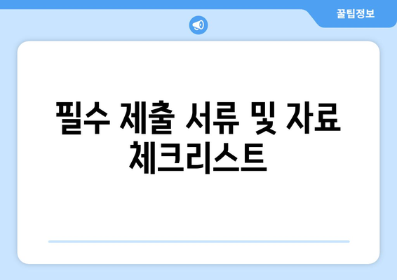 7월 개인사업자를 위한 홈택스 부가세 신고 방법 완벽 가이드 | 부가세, 홈택스, 개인사업자 신고"