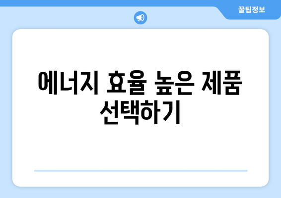 전국에서 가장 인기 있는 인버터 스탠드형 냉난방기 추천 가이드 | 냉난방기, 구매 팁, 실용 아이템