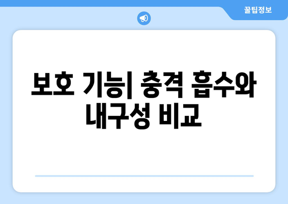아이폰16프로 케이스 선택을 위한 완벽 가이드 | 케이스 종류, 추천 제품, 보호 기능