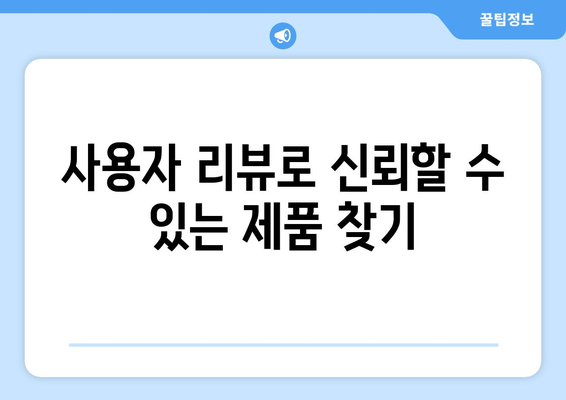 아이피타임 공유기 고르는 법| 완벽 가이드와 팁 | 공유기, 네트워크, 인터넷 연결