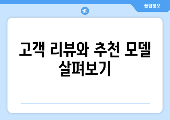LG 벽걸이 냉난방기 구매 가이드| 최적의 선택을 위한 필수 팁!" | LG, 냉난방기, 구매 팁, 에어컨