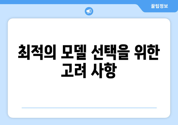 LG 스탠드 냉난방기 선택 가이드| 최고의 모델과 설치 팁 | 에어컨, 난방기, 가전제품