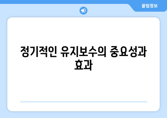 냉난방기 소비전력 절약을 위한 최적 방법과 팁 | 에너지 효율, 전기 세금 절감"