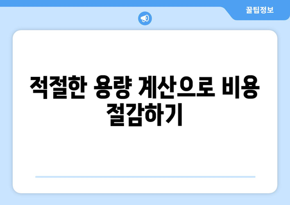 업소용 냉난방기 구매 시 고려해야 할 7가지 필수 팁 | 업소용 기기, 효율성, 설치 가이드