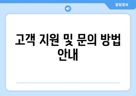 한글2024 FAQ| 자주 묻는 질문과 해결책 모음 | 한글2024, 사용법, 오류 수정