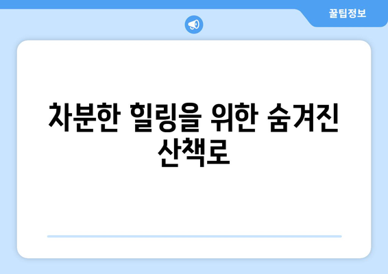 울산 근교 해변 산책로 10곳 추천 가이드 | 해변, 산책, 자연 경관"