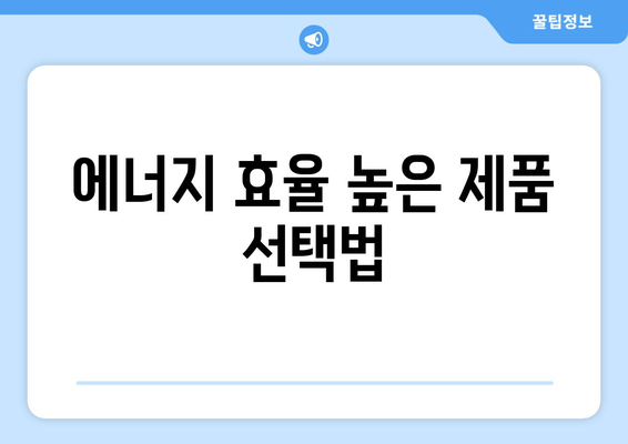 삼성 냉난방기 40평 구매 가이드| 최고의 성능과 에너지 효율을 선택하는 방법 | 삼성, 냉난방기, 40평