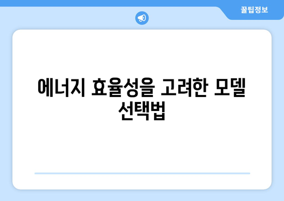 삼성 시스템 냉난방기