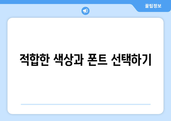 파워포인트 결과 분석| 효과적인 데이터 시각화를 위한 5가지 방법 | 파워포인트, 데이터 분석, 프레젠테이션"