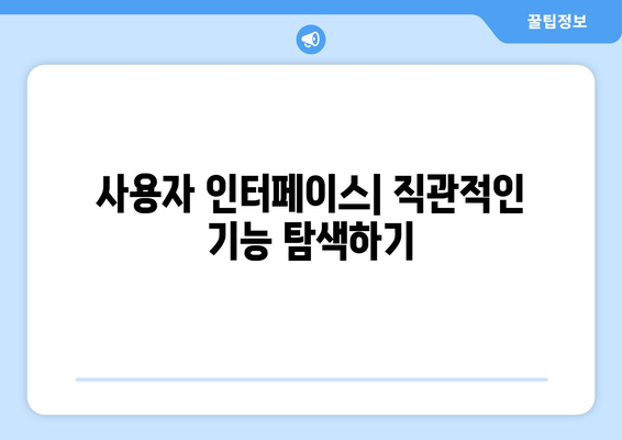 아이폰16 개봉기| 최고의 기능과 디자인을 확인하는 방법! | 아이폰16, 스마트폰, 리뷰