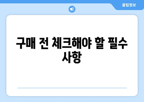 삼성 냉난방기 40평 구매 가이드| 최고의 성능과 에너지 효율을 선택하는 방법 | 삼성, 냉난방기, 40평