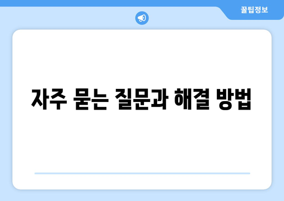 캐리어 냉난방기 고객센터 활용 가이드| 문제 해결 및 문의 방법" | 고객지원, 서비스, 냉난방기