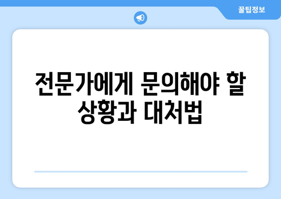 천장형 냉난방기 에러코드 완벽 해결 가이드 | 에러코드, 문제 해결, 냉난방기 관리
