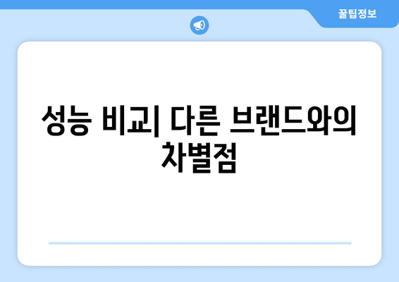 LG 천장형 냉난방기 40평형 구매 가이드 | 설치, 성능, 가격 비교"