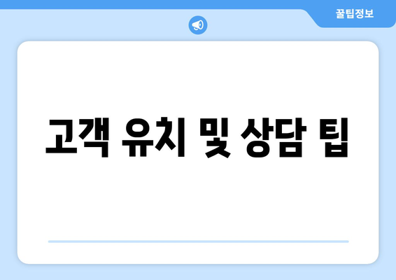 개인사업자를 위한 중고차 판매 방법과 꿀팁 | 중고차, 창업, 판매 전략
