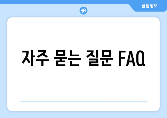 개인 사업자등록증 변경시 필요서류 및 절차 안내 | 사업자등록, 변경절차, 필수서류