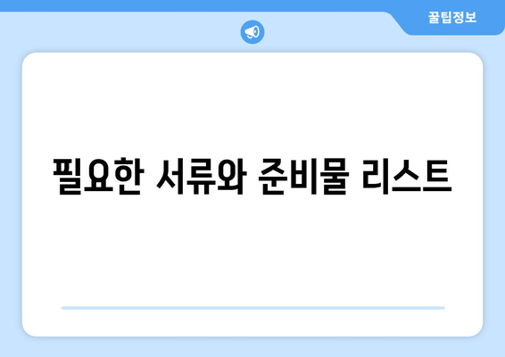 개인사업자를 위한 실업급여 신청 방법 및 자격 조건 안내 | 개인사업자, 실업급여, 지원 정책
