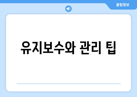 삼성 냉난방기 40평 구매 가이드| 최고의 성능과 에너지 효율을 선택하는 방법 | 삼성, 냉난방기, 40평