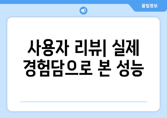 여름과 겨울 모두를 커버하는 캐리어 스탠드 냉난방기 완벽 가이드 | 냉난방 기술, 에너지 절약, 제품 리뷰