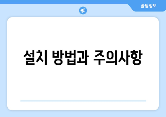 삼성 시스템 냉난방기