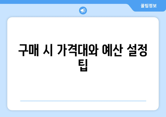LG 천장형 냉난방기 40평형 구매 가이드 | 설치, 성능, 가격 비교"