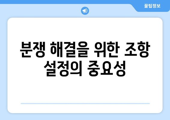 개인사업자 동업계약서 작성 방법과 주의사항 | 개인사업자, 계약서, 동업법