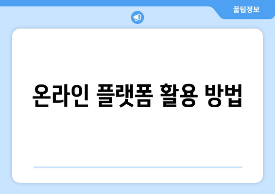 개인사업자를 위한 중고차 판매 방법과 꿀팁 | 중고차, 창업, 판매 전략