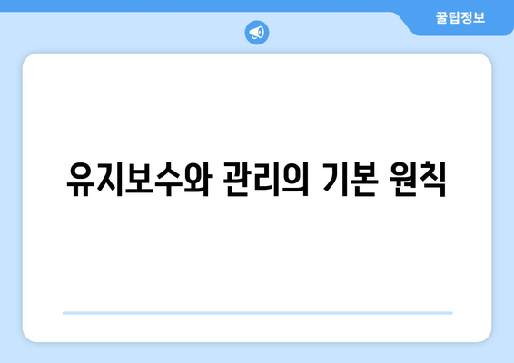 LG 냉난방기 20평형 선택 시 알아야 할 5가지 핵심 팁 | LG, 냉난방기, 가이드, 히터, 에어컨