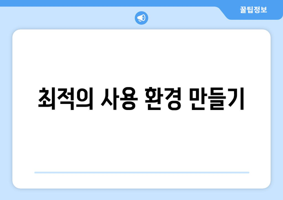 LG 인버터 냉난방기 구매 가이드| 효율성, 설치 팁 및 유지 관리 방법 | LG, 냉난방기, 효율적인 사용법