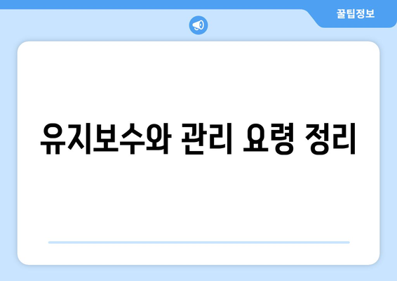 삼성 냉난방기 설정 방법 완벽 가이드 | 삼성전자, 에어컨, 사용 설명서