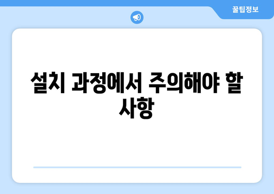 업소용 냉난방기 구매 시 고려해야 할 7가지 필수 팁 | 업소용 기기, 효율성, 설치 가이드