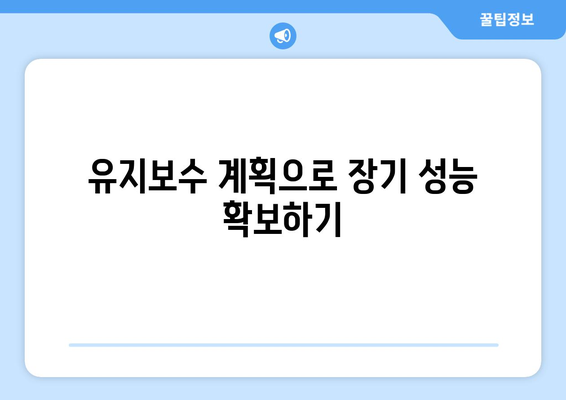 업소용 냉난방기 구매 시 고려해야 할 7가지 필수 팁 | 업소용 기기, 효율성, 설치 가이드