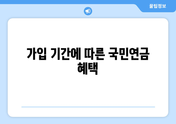 개인사업자를 위한 국민연금 금액 계산 방법 | 개인사업자, 국민연금, 재정 관리
