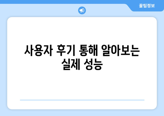 50평형 냉난방기 완벽 가이드| 선택 요령과 추천 제품 | 냉난방기, 구매 팁, 에너지 효율