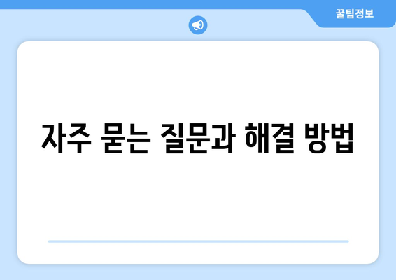 천장형 냉난방기 설치 전문가가 알려주는 완벽한 설치 방법과 팁 | 냉난방기, 설치 가이드, 전문가 조언