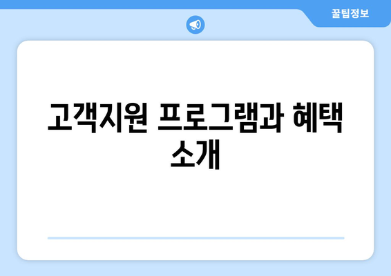 캐리어 냉난방기 고객센터 활용 가이드| 문제 해결 및 문의 방법" | 고객지원, 서비스, 냉난방기