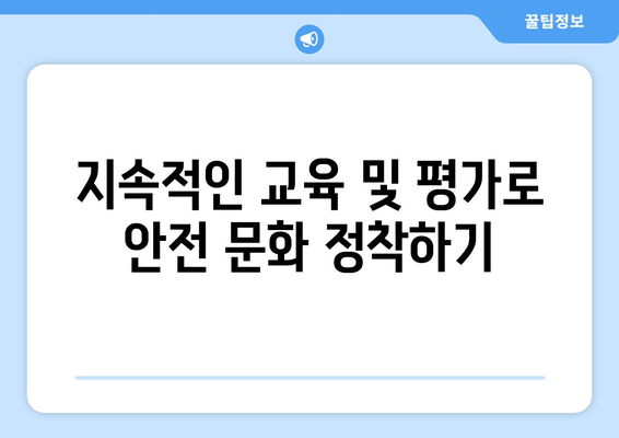직장인을 위한 효과적인 소방안전교육 자료 제공 가이드 | 직장 안전, 교육 방법, 소방 훈련