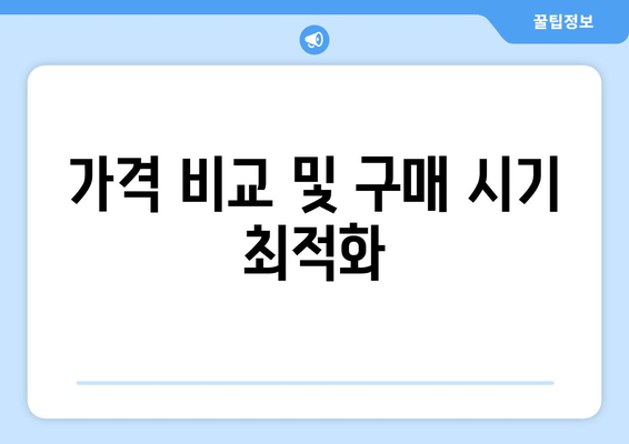 아이패드 에어 구입 전 반드시 확인해야 할 5가지 필수 체크리스트 | 아이패드, 기술, 구매 가이드