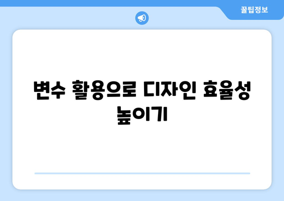오토캐드 필드 기능 활용 방법| 초보자를 위한 실용 가이드 | 오토캐드, CAD, 디자인 팁