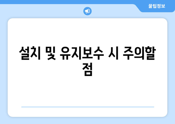 삼성 벽걸이 냉난방기 선택 가이드| 최고의 성능을 위한 팁과 추천 모델" | 삼성, 냉난방기, 가전제품