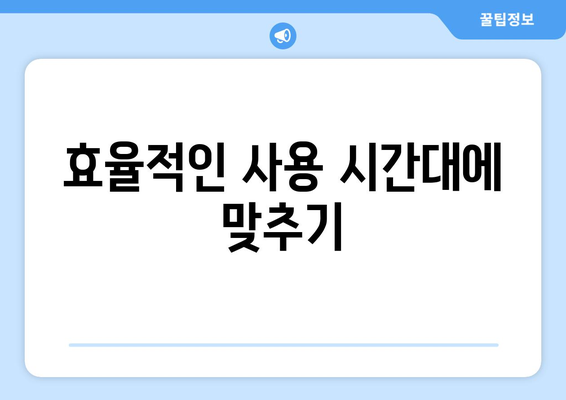 냉난방기 효율적으로 사용하는 5가지 방법 | 냉난방기 사용법, 에너지 절약, 실용 팁