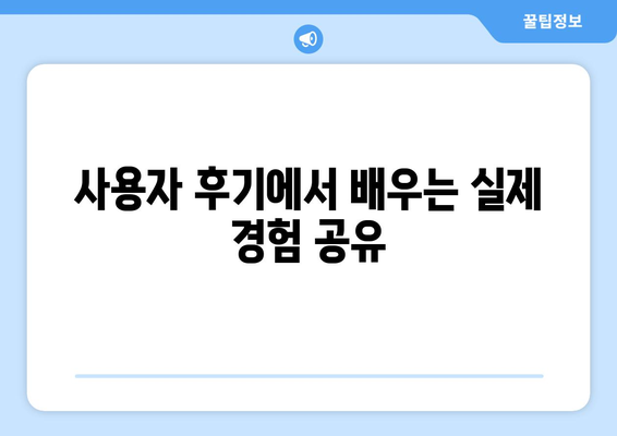 LG 시스템 냉난방기 구매 가이드| 성능, 특징, 설치 방법과 유지 관리 팁 | 냉난방기, LG, 가전제품