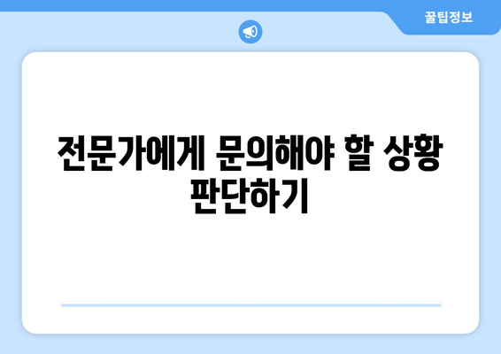 캐리어 냉난방기 난방 오류 해결을 위한 5가지 팁 | 냉난방기, 문제점, 유지보수"